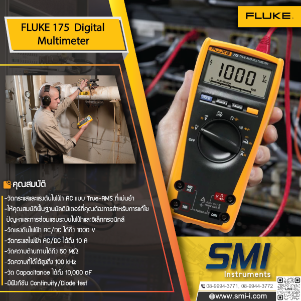 SMI info FLUKE 175 True-RMS Multimeter