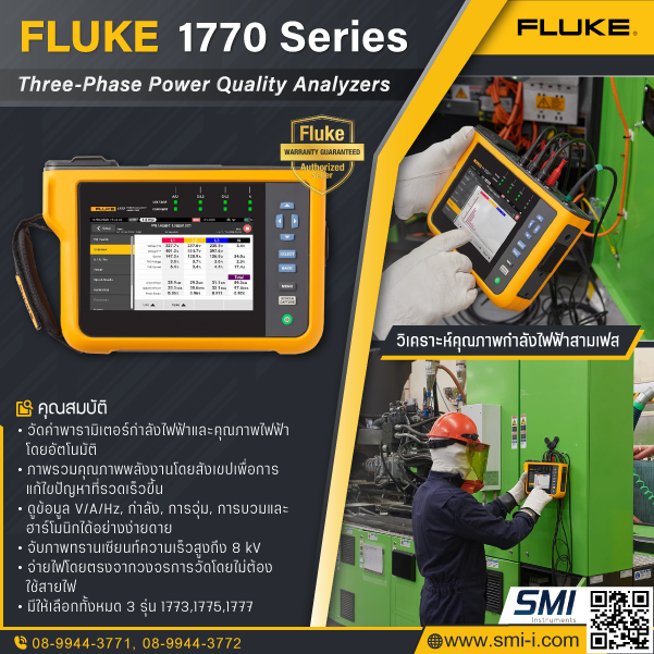 FLUKE - 1773 Three-Phase Power Quality Analyzers graphic information
