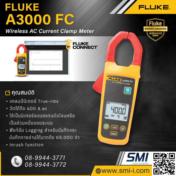 SMI info FLUKE A3000FC Wireless AC Current Clamp FC