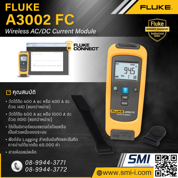 SMI info FLUKE A3002FC Wireless AC/DC Current Module FC