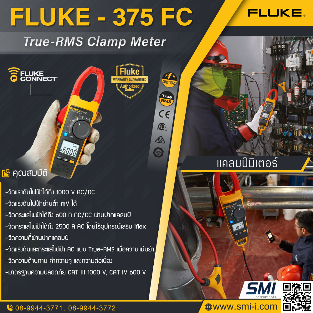 FLUKE - 376 FC True-RMS Clamp Meter (AC/DC Clamp Meter with iFlex) graphic information