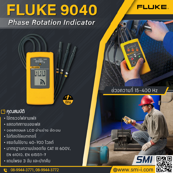 SMI info FLUKE 9040 Phase Rotation Indicator