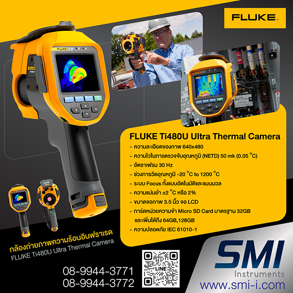 SMI info FLUKE TI480U Ultra Thermal Camera (-20 C to 1200 C)