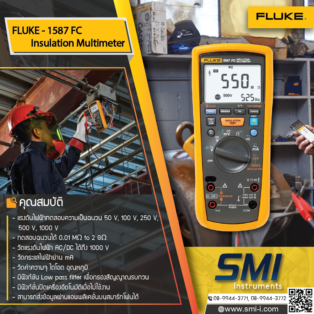 FLUKE - 1587 FC Insulation Multimeter graphic information