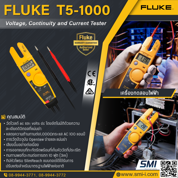 SMI info FLUKE T5-1000 Voltage, Continuity and Current Tester