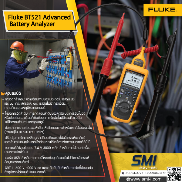 SMI info FLUKE BT521 Battery Analyzer