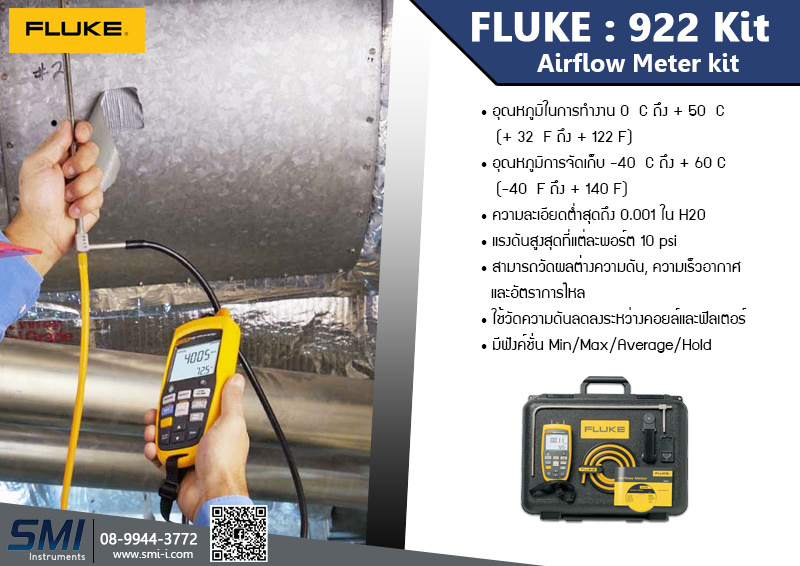 SMI info FLUKE 922/KIT Airflow Meter kit