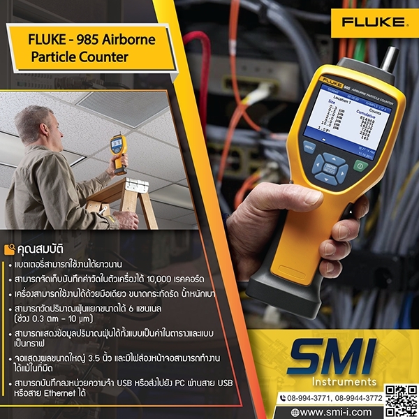 FLUKE - 985 Airborne Particle Counter graphic information