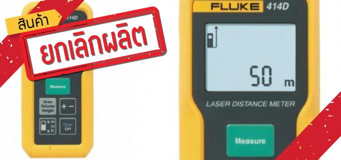 SMI Instrumenst Product FLUKE - 414D ESPR Laser Distance Meter (Range 50 meter (165 ft.)