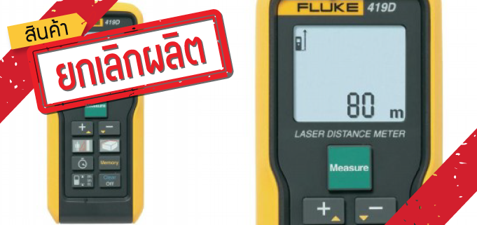 SMI Instrumenst Product FLUKE - 419D Laser Distance Meter (Range : 80 meter (260 ft.)