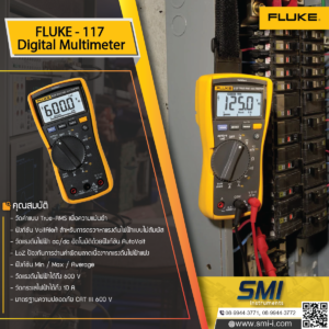 FLUKE117_Digital_Multimeter