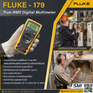 FLUKE 179 True-RMS Multimeter (Backlight & Temperature)
