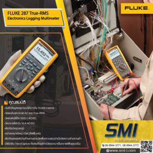 FLUKE 287 ข้อมูลสินค้า มัลติมิเตอร์ Fluke 287 หน้าจอแสดงผลขนาดใหญ่ มัลติมิเตอร์ Fluke 287 กำลังบันทึกข้อมูลการวัด มัลติมิเตอร์ วัดแรงดันไฟฟ้า