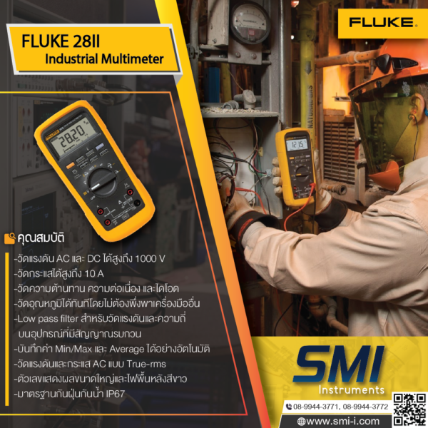 FLUKE 28 II Rugged Digital Multimeter