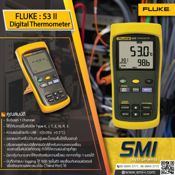 เครื่องวัดอุณหภูมิดิจิตอล-Fluke-53-II-พร้อมบันทึกข้อมูล FLUKE-53-II-Temperature-Logging-Digital-Thermometer