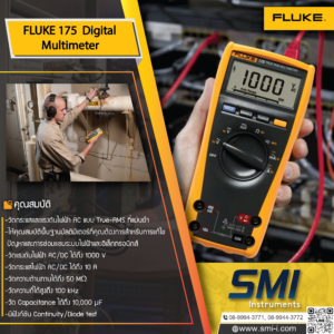 FLUKE 175 True-RMS Digital Multimeter
