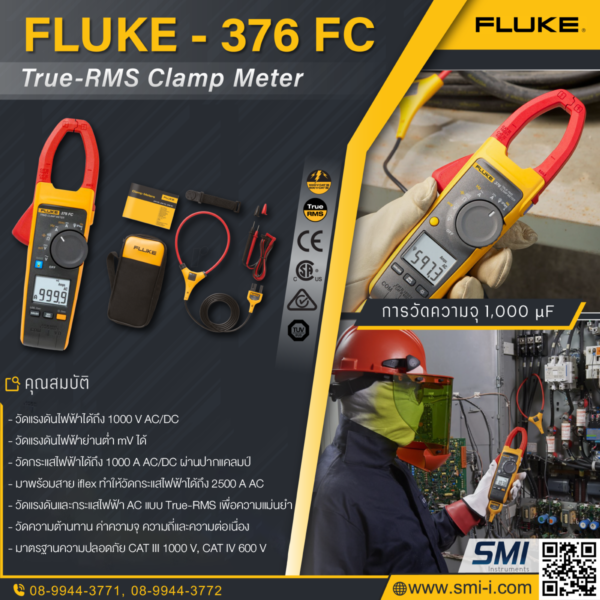 เครื่องวัดแคลมป์มิเตอร์-Fluke-376-FC-กำลังวัดกระแสไฟฟ้า เครื่องวัดแคลมป์มิเตอร์-Fluke-376-FC-กำลังวัดแรงดันไฟฟ้า