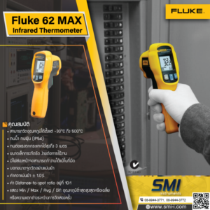 FLUKE 62 MAX Mini Infrared Thermometer