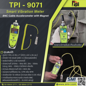 TPI 9071 Smart Vibration Meter